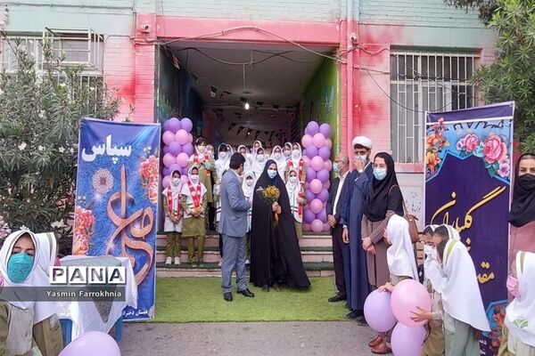 مراسم سپاس معلم در دبستان دخترانه شهید فولادی دوره اول بوشهر