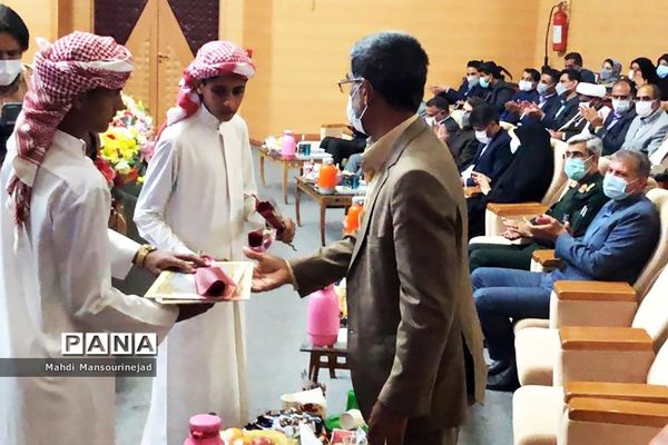 آِیین بزرگداشت مقام معلم همراه با تجلیل از معلمان نمونه استان هرمزگان