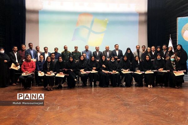 آِیین بزرگداشت مقام معلم همراه با تجلیل از معلمان نمونه استان هرمزگان