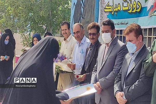 زنگ سپاس معلم در دبستان شهید پسندیده روستای فدافن کاشمر