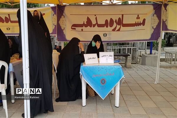 یادواره شهدا با عنوان ویژه برنامه امام زادگان عشق در گلزار شهدای بهشت زهرا تهران