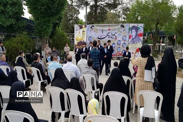 یادواره شهدا با عنوان ویژه برنامه امام زادگان عشق در گلزار شهدای بهشت زهرا تهران