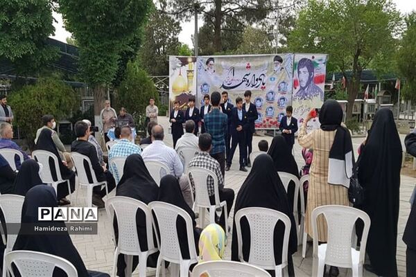 یادواره شهدا با عنوان ویژه برنامه امام زادگان عشق در گلزار شهدای بهشت زهرا تهران