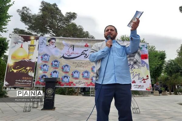 یادواره شهدا با عنوان ویژه برنامه امام زادگان عشق در گلزار شهدای بهشت زهرا تهران