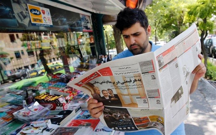 صفحه اول روزنامه‌های یکشنبه 18 اردیبهشت 1401