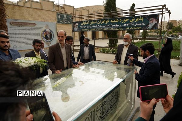 مراسم گل افشانی و غبار روبی مزار شهدای فرهنگی و دانش‌آموز در  اصفهان