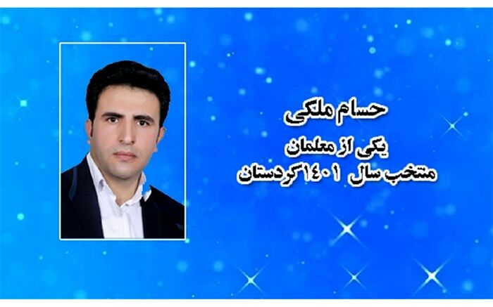 یادگیری مهارت‌های دانش‌آموزان را به یادگیری مهارت‌های زندگی تغییر دهیم