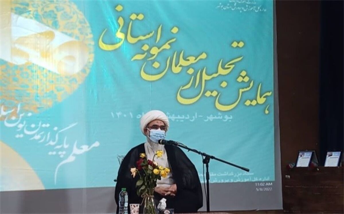تحول در آموزش و پرورش استان آغاز شده است