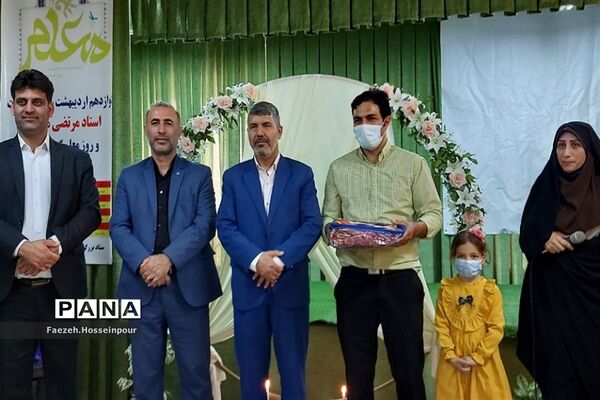 مراسم تجلیل از معلمان در بهارستان‌دو