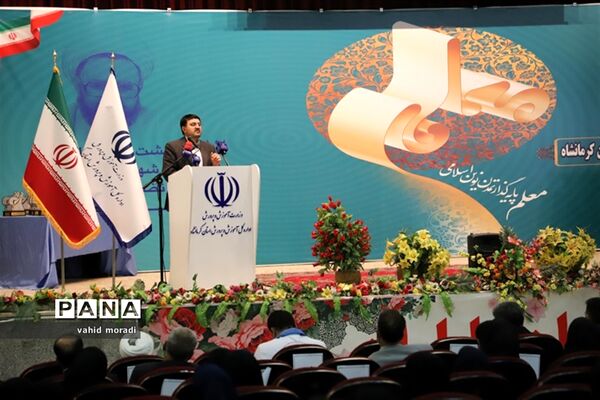 آیین گرامیداشت مقام شامخ معلم در کرمانشاه
