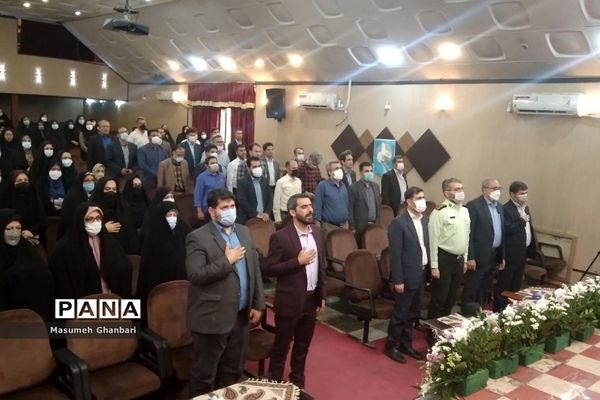 تجلیل ازمدیران و معلمان در شهرری