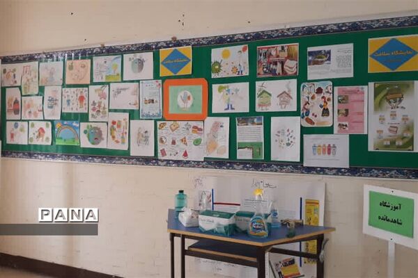 نواخته شدن زنگ هفته سلامت در مدارس شهرستان امیدیه