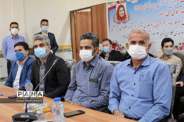 آیین تجلیل از برگزیدگان جلوه‌های ویژه معلمی در ناحیه ۲ اهواز