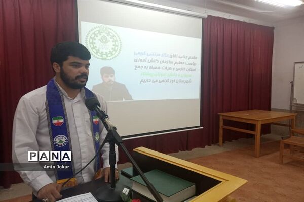 تجلیل از مربیان و دانش‌آموزان پیشتاز شهرستان اِوَز