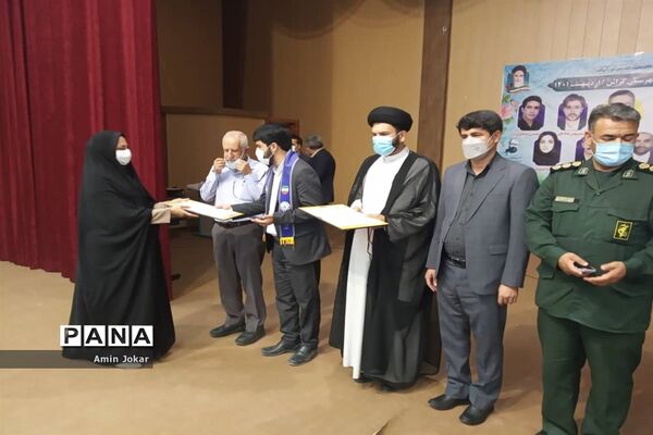تجلیل از مربیان و دانش‌آموزان پیشتاز سازمان دانش‌آموزی گراش در هفته بزرگداشت مقام معلم