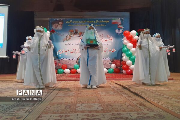 مراسم سپاس مربی و تجلیل از معلمان نمونه شهرستان کازرون