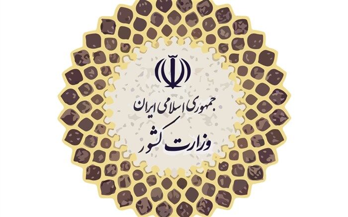 آغاز نشست هم‌اندیشی استانداران با حضور وزرای کشور، صمت و جهادکشاورزی