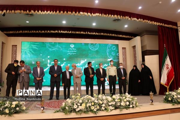 مراسم تجلیل از معلمان نمونه استان خراسان رضوی