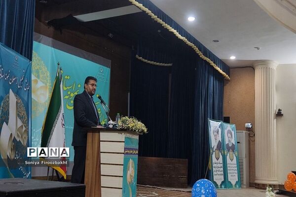همایش تجلیل از معلمان نمونه استان بوشهر
