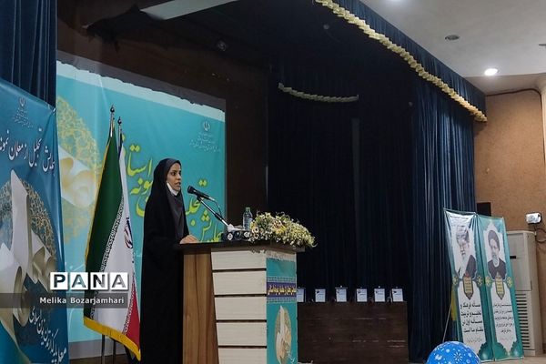همایش تجلیل از معلمان نمونه استان بوشهر