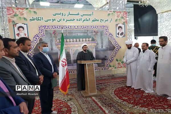 آئین غبارروبی و عطر افشانی ضریح امامزاده سید حمزه (ع)