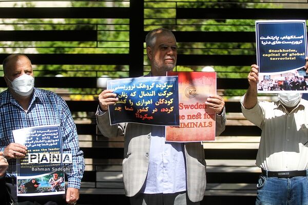 تجمع خانواده قربانیان عملیات های تروریستی مقابل سفارت سوئد
