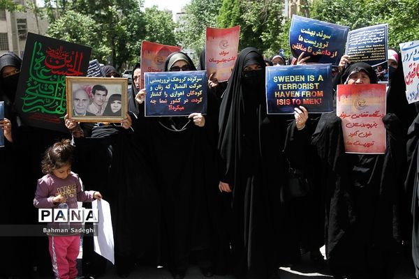تجمع خانواده قربانیان عملیات های تروریستی مقابل سفارت سوئد