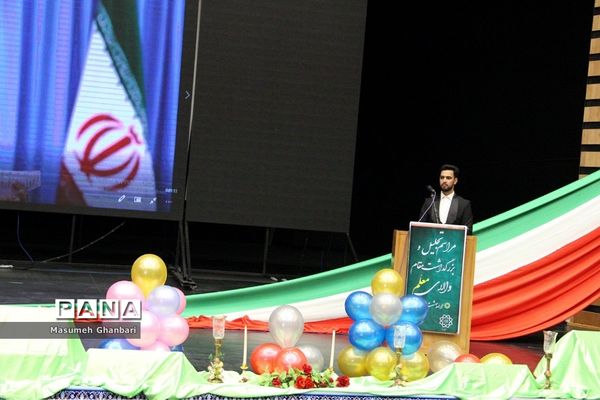 مراسم تجلیل از فرهنگیان ناحیه یک و دو شهرری