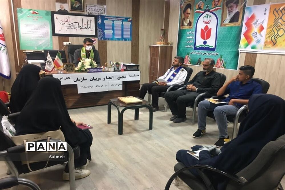 نشست مجمع اعضا و مربیان سازمان دانش‌آموزی شهرستان شادگان