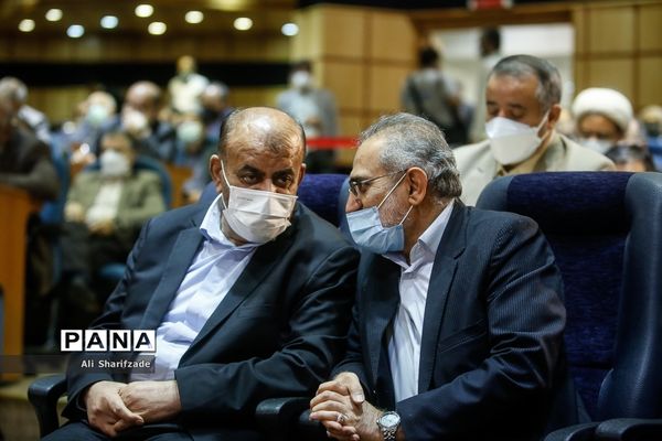 همایش «مردمی‌سازی و توزیع عادلانه یارانه‌ها»