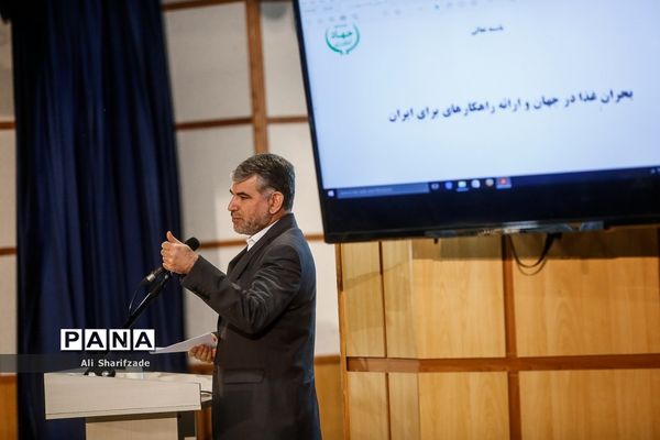 همایش «مردمی‌سازی و توزیع عادلانه یارانه‌ها»