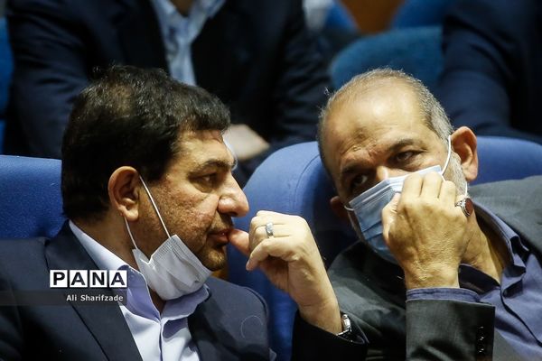 همایش «مردمی‌سازی و توزیع عادلانه یارانه‌ها»