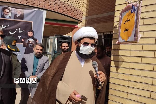 مراسم سپاس معلم در دبستان دخترانه سعادت شهرستان قدس