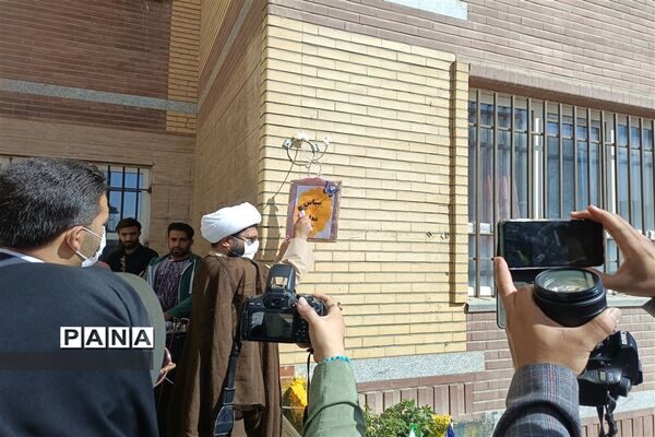 مراسم سپاس معلم در دبستان دخترانه سعادت شهرستان قدس