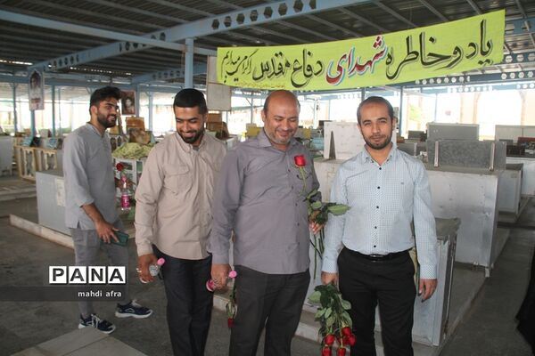 عطر افشانی و غباروبی مزار شهدای فرهنگی و گمنام شهرستان بهبهان