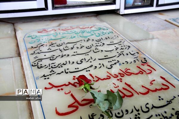 عطر افشانی و غباروبی مزار شهدای فرهنگی و گمنام شهرستان بهبهان