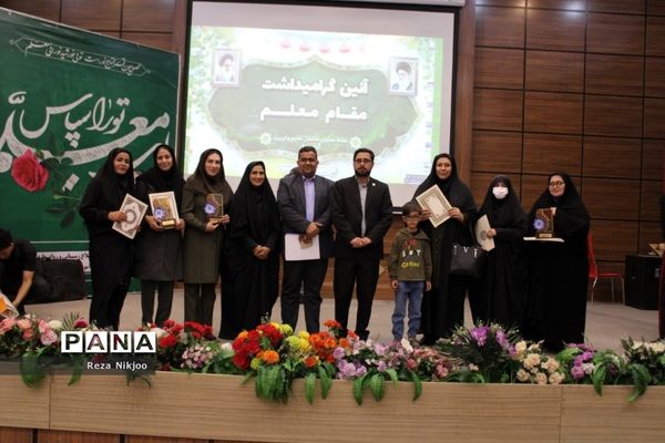 گرامیداشت هفته مقام معلم در بهارستان