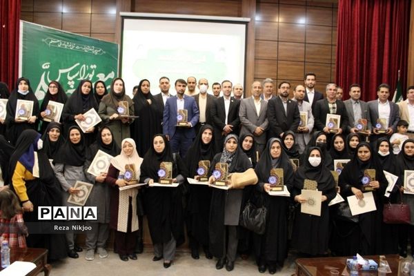 گرامیداشت هفته مقام معلم در بهارستان