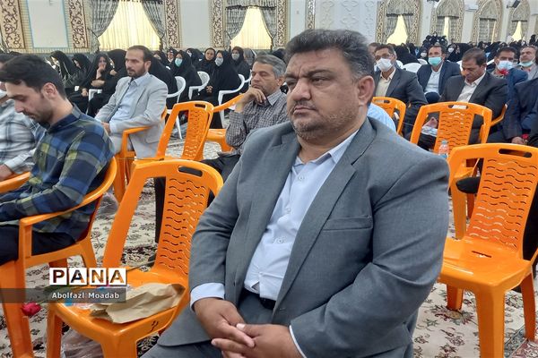 اجرای جُنگ شادی برای دبیران، کاشمر