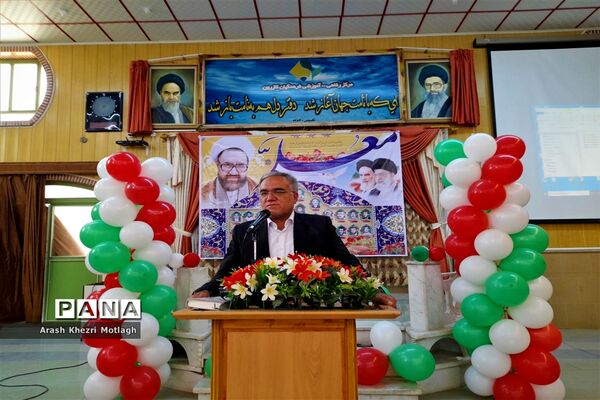 برگزاری مراسم سپاس مربی و تجلیل از کارکنان مدارس ابتدایی شهرستان کازرون