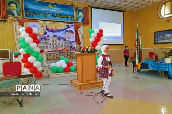 برگزاری مراسم سپاس مربی و تجلیل از کارکنان مدارس ابتدایی شهرستان کازرون