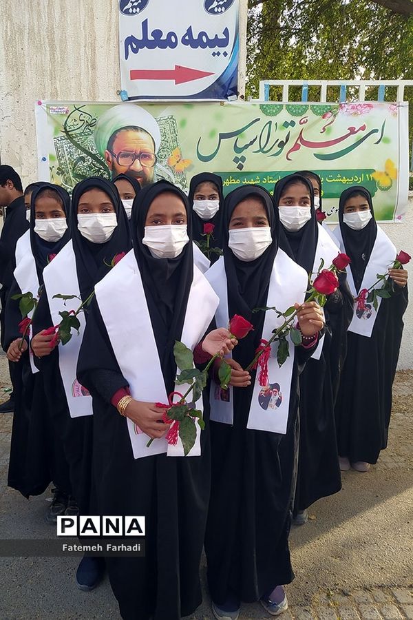 پاتوق سرود در میناب به‌مناسبت هفته گرامیداشت معلم