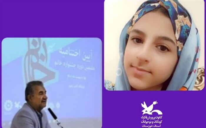 نوجوان خوزستانی برگزیده هفتمین دوره جشنواره خاتم شد
