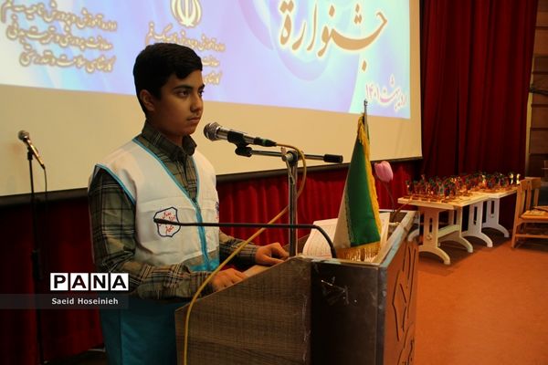 مراسم اختتامیه ششمین جشنواره سفیران سلامت در قم