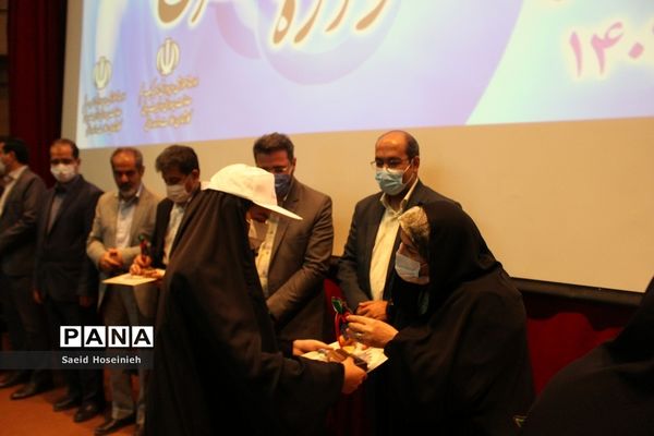 مراسم اختتامیه ششمین جشنواره سفیران سلامت در قم