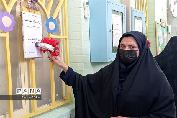 افتتاح 3 اتاق بهداشت در دبستان‌های بندر امام خمینی (ره)