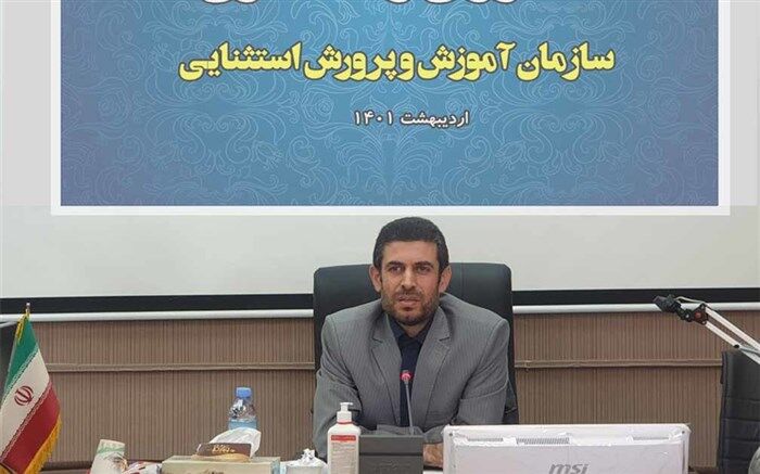 راهبرد کلی برنامه‌های آموزش و پرورش استثنایی تعامل و همکاری درون‌بخشی و بین‌بخشی است