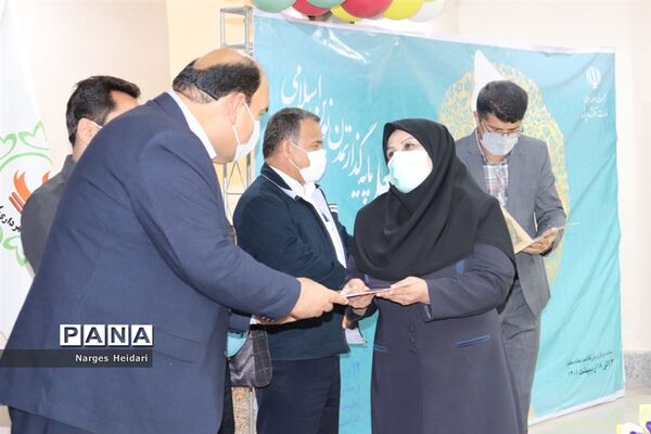 آیین گرامیداشت مقام شامخ معلم در امیدیه