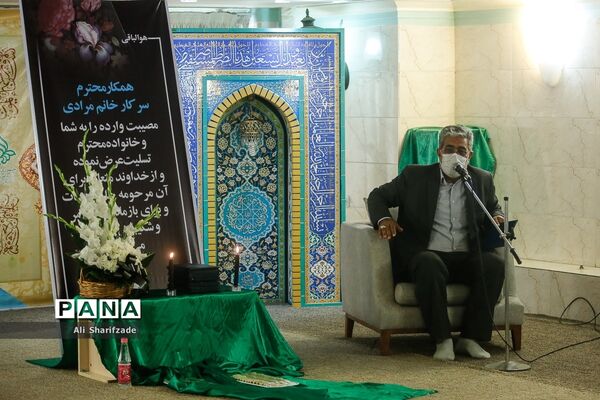 مراسم یادبود والده مدیرعامل خبرگزاری پانا