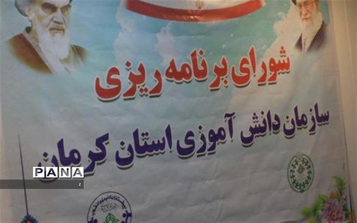 استقابل خانواده‌ها از تهیه لباس فرم مدارس قابل تقدیر است
